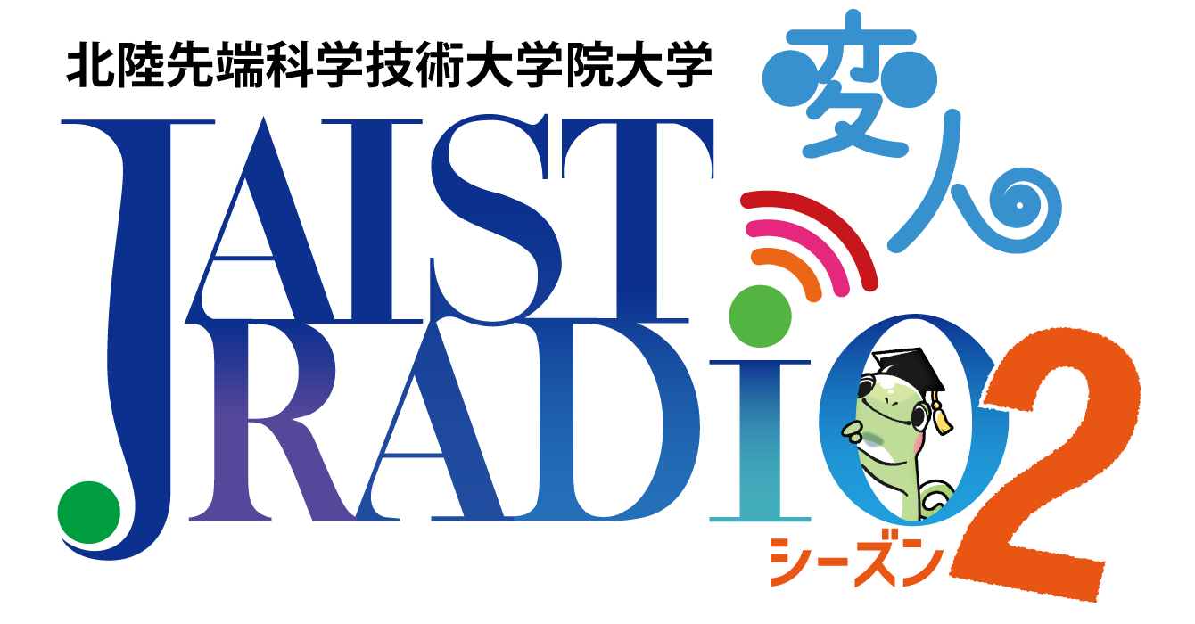 logo-radio2.png
