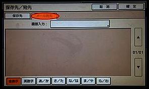 Fig. 3: Enter the e-mail address.