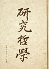 Nw