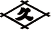 川合鑿泉工業（株）