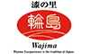 輪島市