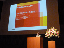 特別講演会