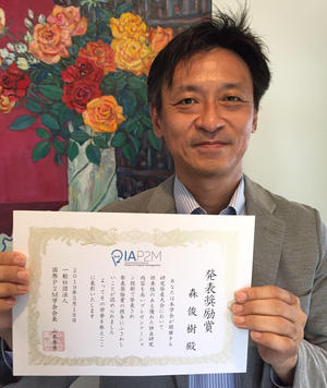 award20190605-1.jpg
