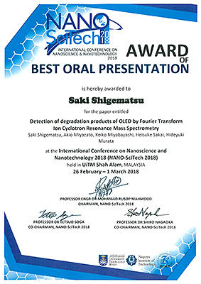 award20180308-4.jpg