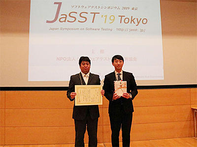 award20190405-2.jpg