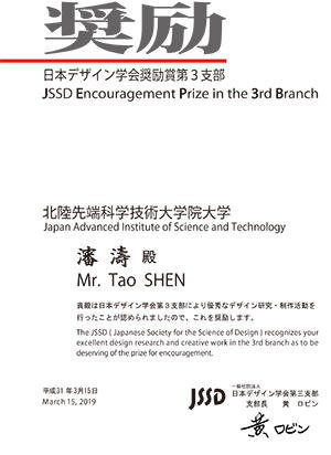 award20190508-1.jpg