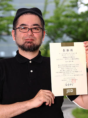 award20190710-1.jpg