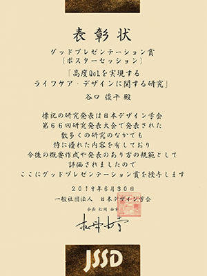 award20190710-2.jpg