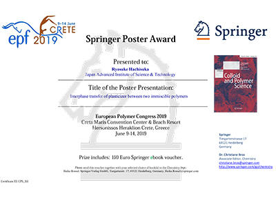 award20190711-3.jpg