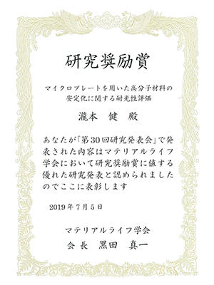 award20190807-2.jpg