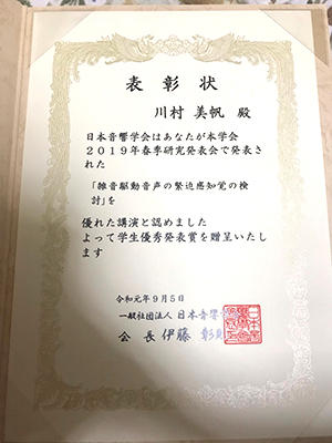award20190911-2.jpg