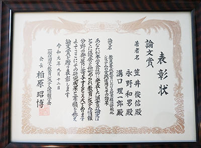 award20190917-1.jpg