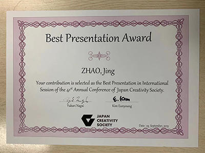 award20191007-2.jpg