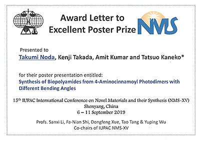 award20191023-1.jpg