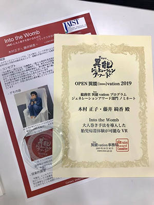 award20191106-1.jpg
