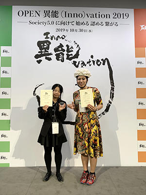 award20191106-2.jpg