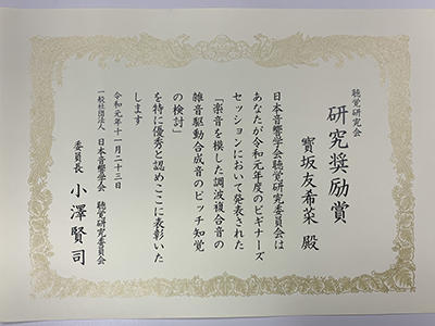award20191126-1.jpg