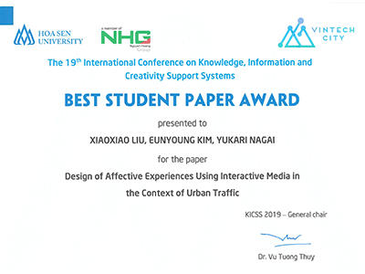 award20191127-1.jpg