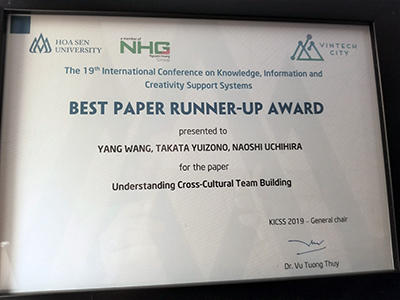 award20191127-4.jpg