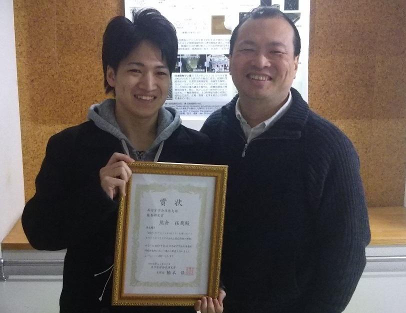 award20191213-1.jpg