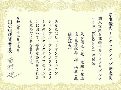 award20191219-2.jpg