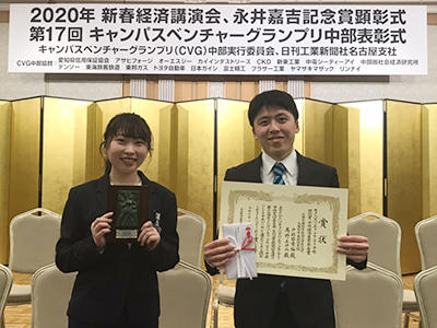 award20200203-1.jpg