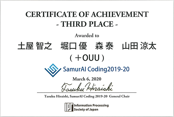 award20200319-1.png