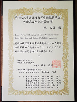 award20200325-1.jpg