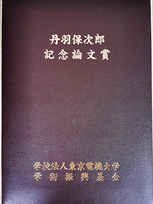 award20200325-2.jpg