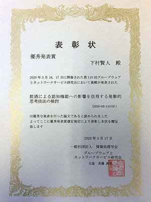 award20200408-1.jpg