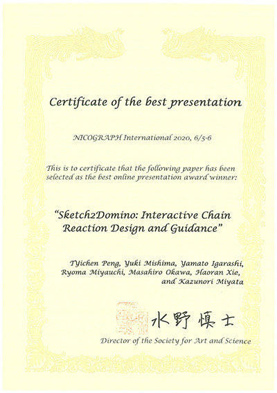award20200624-1-2.jpg