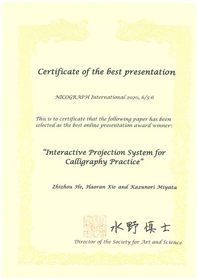 award20200624-2.jpg
