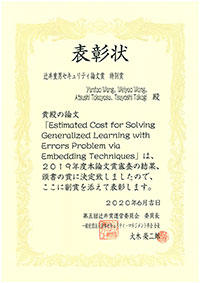 award20200720-1.jpg