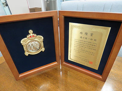 award20200908-1.jpg