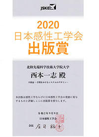 award20200916-1.jpg