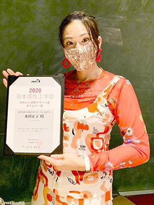 award20200923-2.jpg