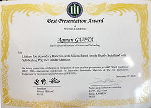 award20201118-2.jpg