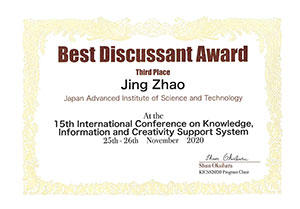 award20201204-2.jpg