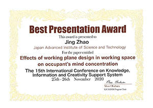 award20201204-3.jpg