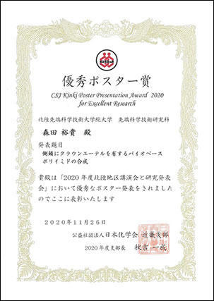 award20201214-1-2.jpg