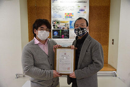 award20201214-2-2.jpg
