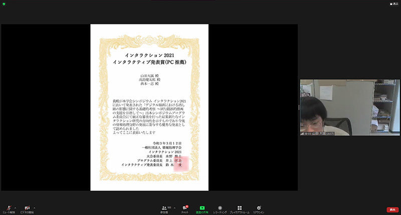 award20210315-1.jpg