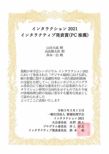 award20210315-2.jpg