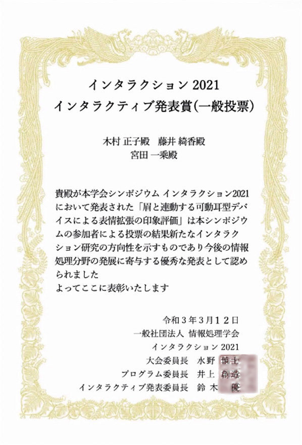 award20210316-1.jpg
