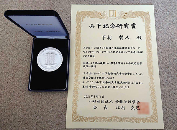 award20210319-1.jpg