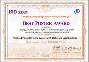 award20210323-2.jpg