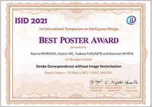 award20210323-4.jpg