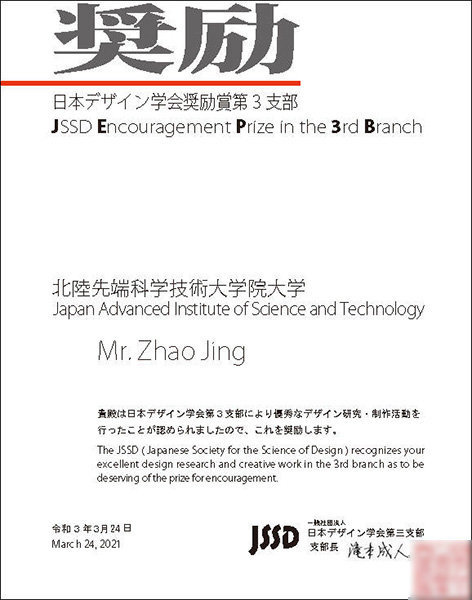 award20210412-2.jpg