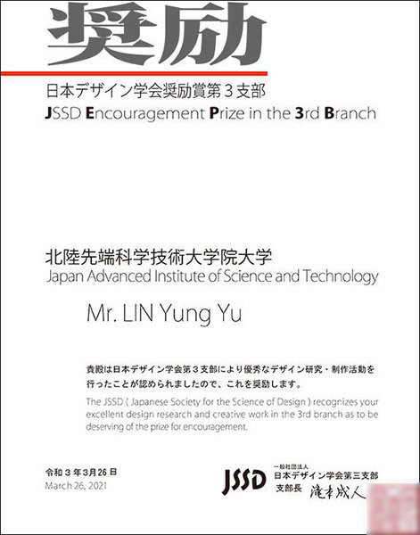 award20210420-1.jpg
