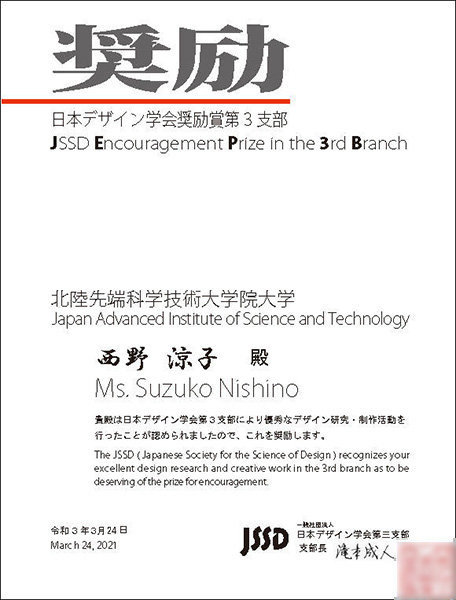 award20210427-1.jpg